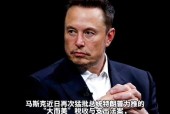 开云体育app-马斯克再次发推，SHIB瞬间上飙升Coinbase%，投资者瞩目