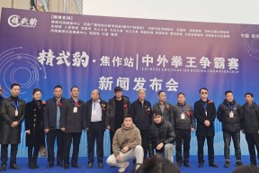 开云体育下载-关于拳击巡回赛上演强强对话，云贵猎隼队逆转徽州银狐队，团队配合流畅；客场静默反击的信息