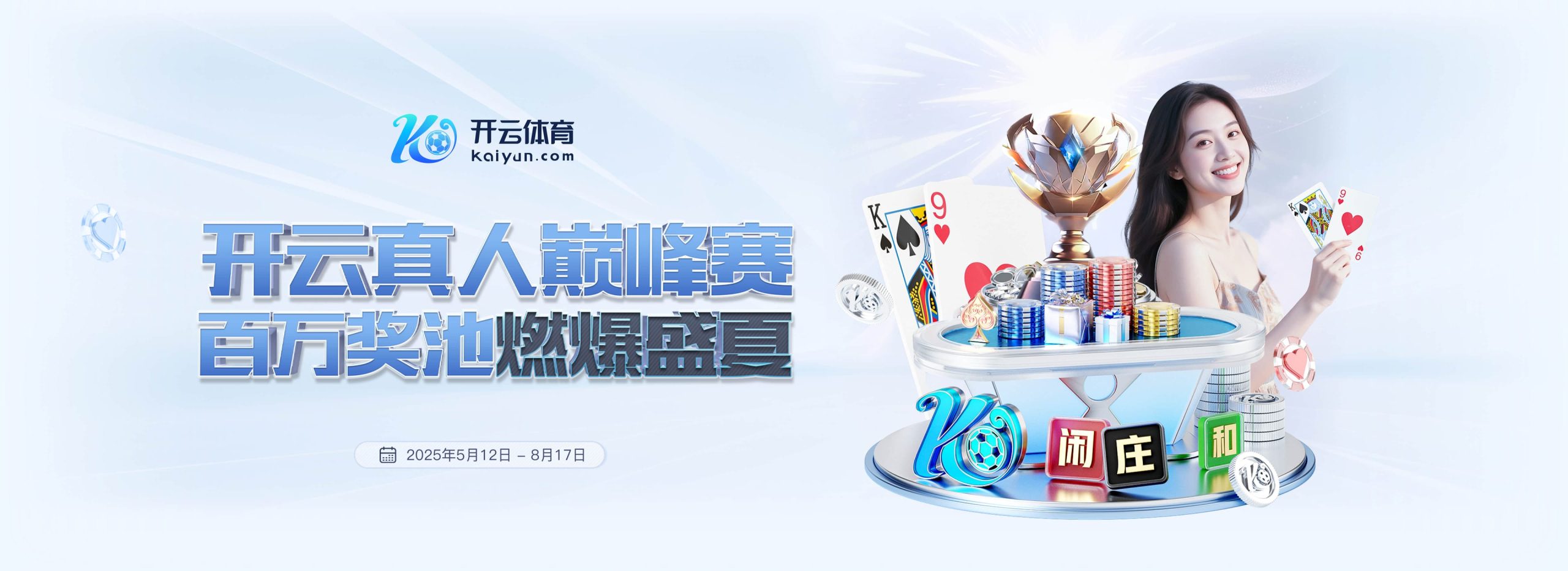 开云·体育(kaiyun)官方网站_KAIYUN SPORT