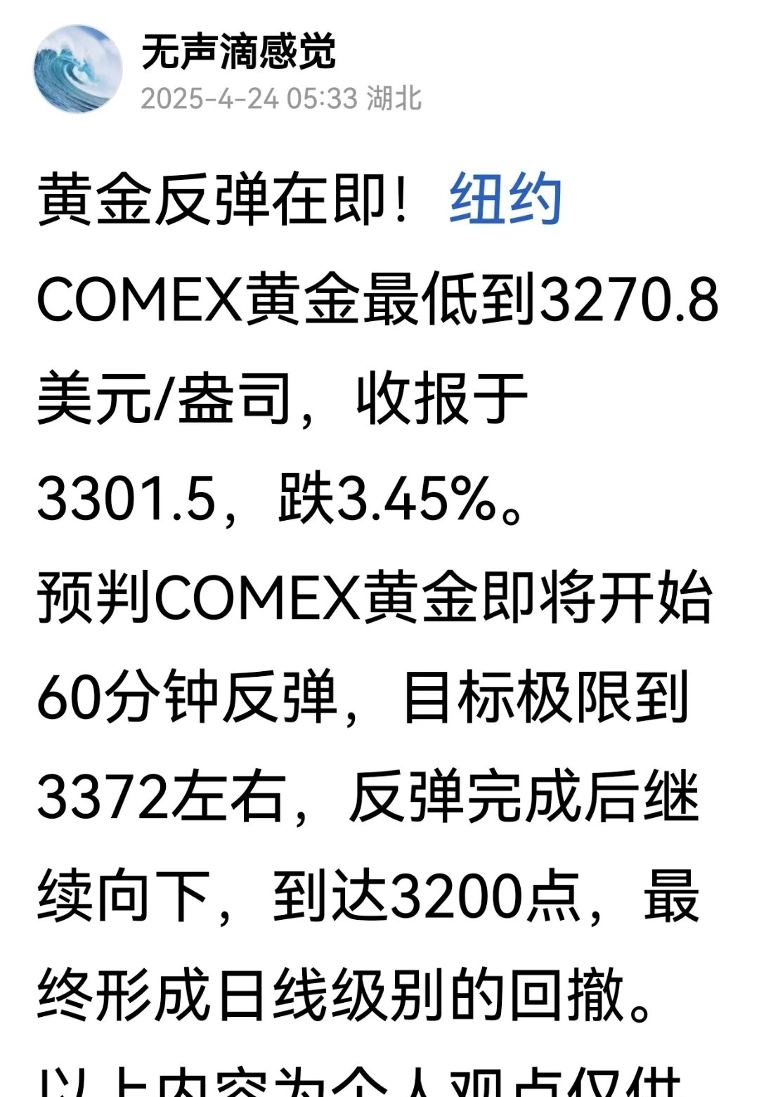 TRON冲破11.91美元整数位，大涨阶段是否如期而至？
