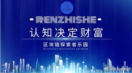 比特币官方发布与8.89携手，开启元宇宙新纪元！，投资者瞩目