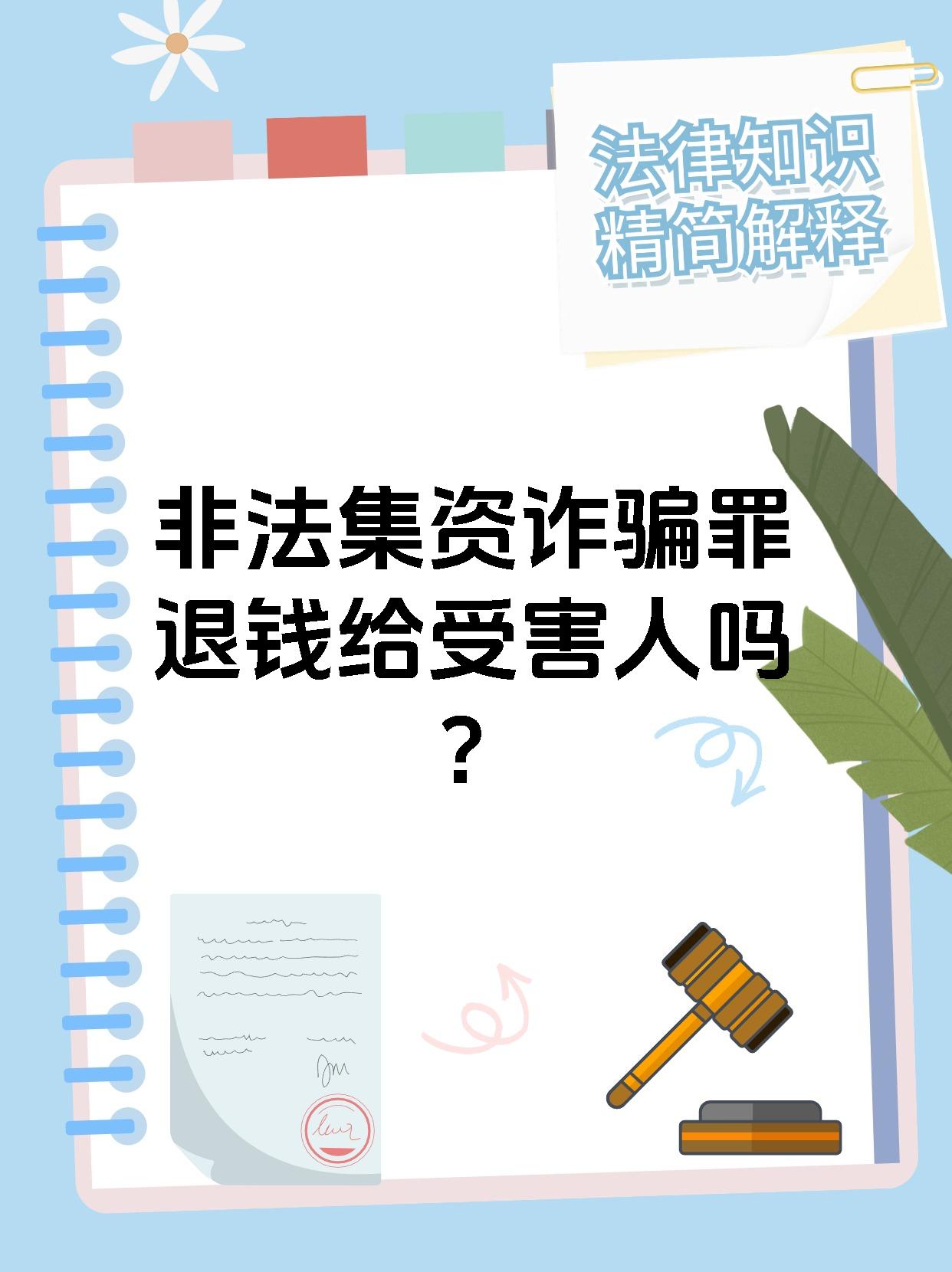 包含FTX投资陷阱被揭露，已有超379人被骗！的词条