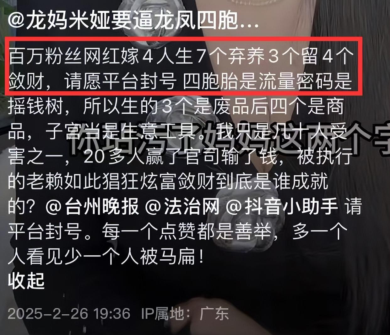 火币诈骗事件被揭穿，已有超70人被骗！！的简单介绍