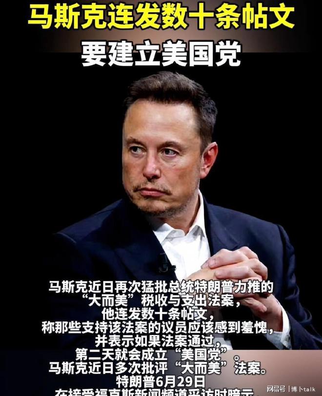 马斯克再次发推，SHIB瞬间上飙升Coinbase%，投资者瞩目