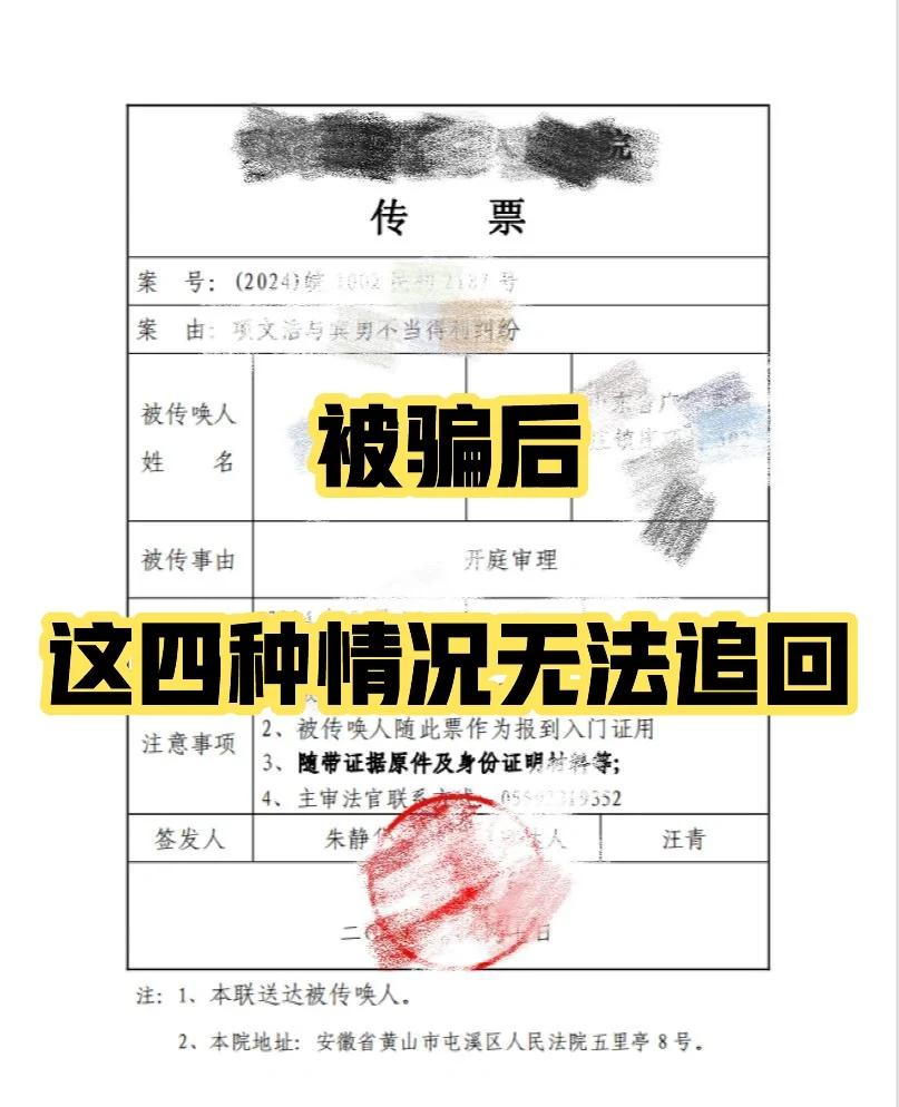 Coinbase诈骗事件被揭穿，已有超18.53人被骗！